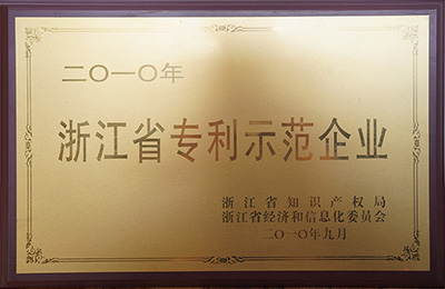 2010.9 