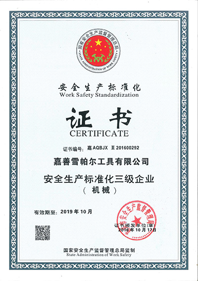 2016.10 